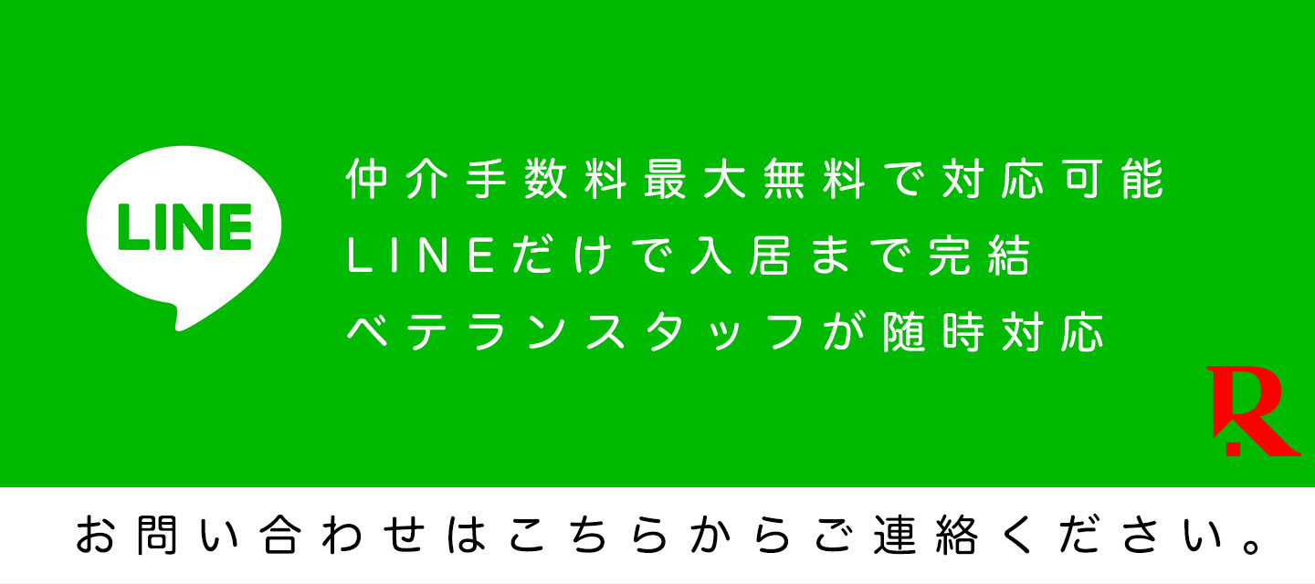 LINE公式 のコピー